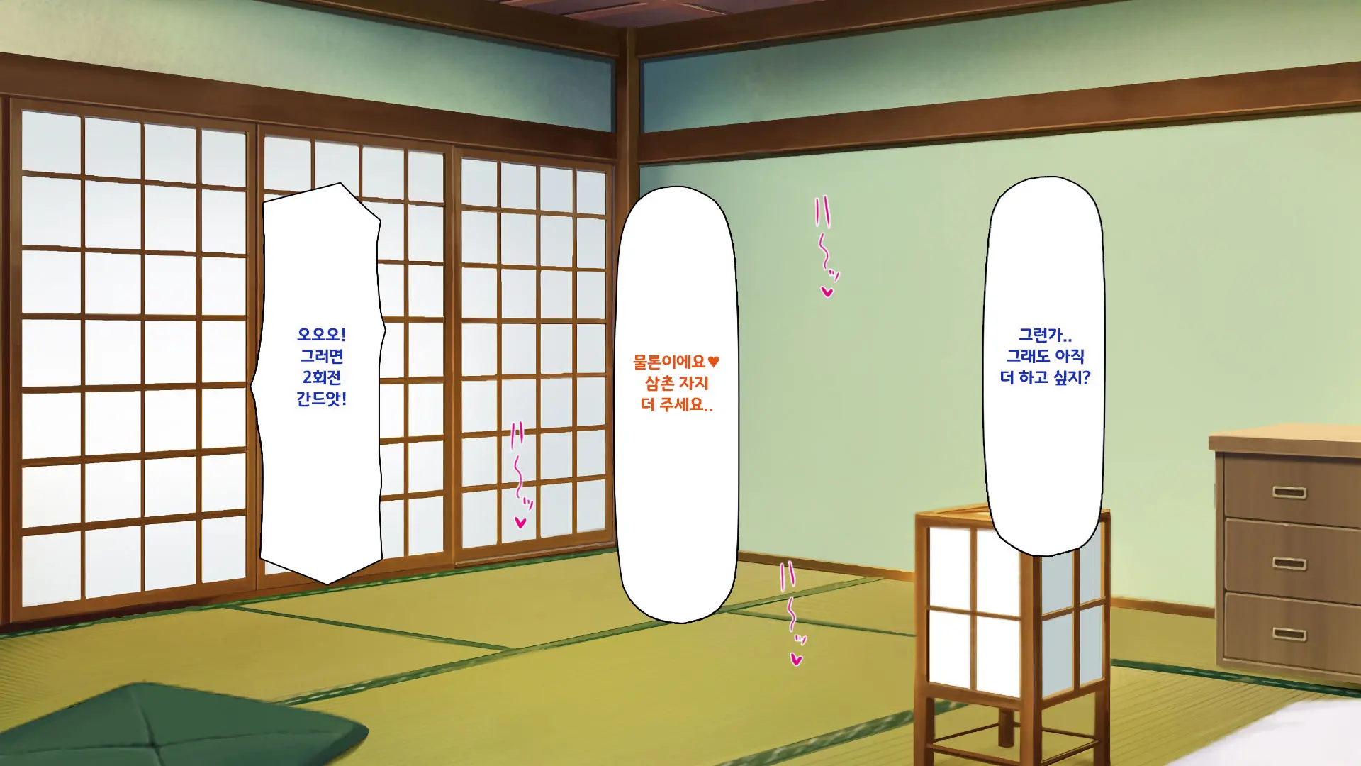 Hiki Neet No Boku To Aniyome To Mei No Kozukuri Seikatsu
